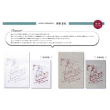 Printed Cloth for Enjoying Embroidery, Aki Takanashi, Let's go to the park