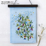COSMO, Cross Stitch Kit, Seasonal Fun to Brighten Your Life (Japanese instruction only)