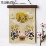COSMO, Cross Stitch Kit, Seasonal Fun to Brighten Your Life (Japanese instruction only)