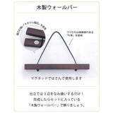 COSMO, Cross Stitch Kit, Seasonal Fun to Brighten Your Life (Japanese instruction only)