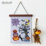 COSMO, Cross Stitch Kit, Seasonal Fun to Brighten Your Life (Japanese instruction only)