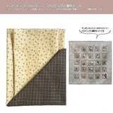 Fabric Set for Binding and Backing in "Sunbonnet Sue Tapestry"