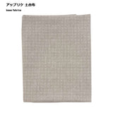 Pre-dyed Woven Fabric for Applique Base in "Sunbonnet Sue Tapestry"