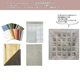 All Fabric Set for "Sunbonnet Sue Tapestry"