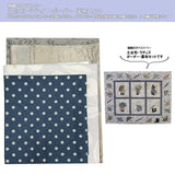 Fabric Set for Base, Lattice, Border, Backing in "Umbrella Tapestry"