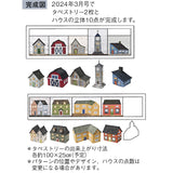 3D Factory (WITH Japanese instruction and pattern)