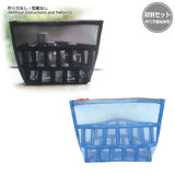 [ 20%OFF/ SALE ] Tulle Pouch  (without instruction and pattern) in "Yoko Saito, My Precious Bag and Pouch"