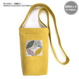 Orange Peel Sacoche (without instruction and pattern) in "Your First Patchwork, Yoko Saito's Traditional Patterns"