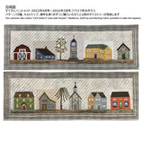 Fabric Set for 10 House Blocks (NO instructions / Quilt top and Backing sold separately) in Sutekini (Fantastic) Handmade, Apr 2023 - Jan 2024 issue"