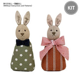 Rabbit Hina Dolls (without Instruction) in "Sutekini (Fantastic) Handmade, February 2026 Issue"