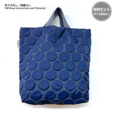 Tote Bag B, Polka-dots Nylon Bag (WITH Japanese instruction) in Yoko Saito, My Favorite 15 Fabric Bags