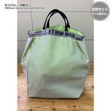 Dice Bag (No instruction) in Yoko Saito, My Favorite 15 Fabric Bags