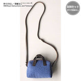 Mini Boston A (No instruction) in Yoko Saito, My Favorite 15 Fabric Bags