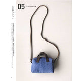 Mini Boston A (No instruction) in Yoko Saito, My Favorite 15 Fabric Bags