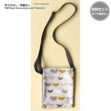 Sacoche (No instruction) in Yoko Saito, My Favorite 15 Fabric Bags