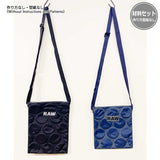 Sacoche B & C (No instructions ) in "Yoko Saito, My 15 Favorite Fabric Bags"