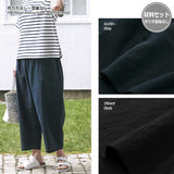 Egg Pants B, Double Gauze (No instruction ) in Sutekini (Fantastic) Handmade, August 2026 issue