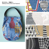Vertically Long Bag "A" (No instructions)  in  Yoko Saito: My 15 Favorite Fabric Bags*