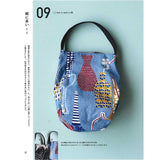 Vertically Long Bag "A" (No instructions)  in  Yoko Saito: My 15 Favorite Fabric Bags*