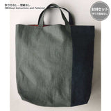 Tote A, Gray, (No instructions ) in "Yoko Saito, My 15 Favorite Fabric Bags"
