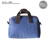 Mini Boston Bag A (No instruction) in *Yoko Saito, My Favorite 15 Fabric Bags*