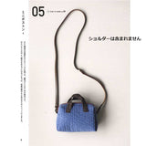 Mini Boston Bag A (No instruction) in *Yoko Saito, My Favorite 15 Fabric Bags*