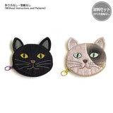 Cat Face Pouch Set, A and B (NO instruction) in "Sutekini (Fantastic) Handmade, September 2026 issue"