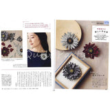 Set of 3 Flower Brooches (A, B, C) WITHOUT Instructions in "Sutekini (Fantastic) Handmade October 2026 issue"