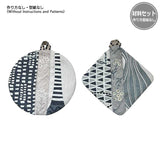 Set of 2 Pot Holders (A, B) (WITHOUT Instructions) in Sutekini (Fantastic) Handmade November 2026 issue