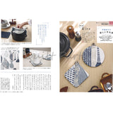 Set of 2 Pot Holders (A, B) (WITHOUT Instructions) in Sutekini (Fantastic) Handmade November 2026 issue
