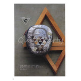 Triangle Basket Pouch (without Instruction) in "1 patch, 2 patch, 3 patch, Quilt with Three Patches"