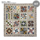 16 Square and Triangle Sampler Quilts (No Instructions) in "1 patch, 2 patch, 3 patch, Quilt with Three Patches"