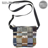 Chocolate Bar Pochette (NO instruction) in "Quilt Japan October 2026 Autumn Issue