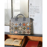 Cross Pattern Bag (No instructions) in "[Revised version] Yoko Saito and Quilt Party, Our Quilt, Enjoy Sewing with Fabrics"