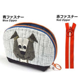 Pouch with Lovely Dog Mocha