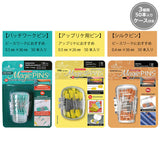 Taylor Seville, Magic Pins, 3 types, 50 pcs, with Case