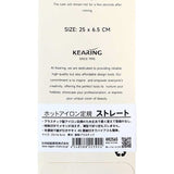 Hot Iron (Heat-resistant) Ruler