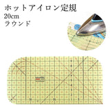 Hot Iron (Heat-resistant) Ruler