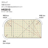 Hot Iron (Heat-resistant) Ruler