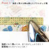 Hot Iron (Heat-resistant) Ruler