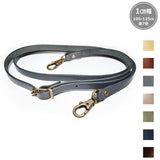 Joint, Real Leather Shoulder Handle, 1cm width ( JTM-K501 )