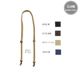 Joint, PP Tape Shoulder, 1cm width ( JTM-P552 )