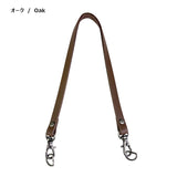 [ 50%OFF / SALE ]  8mm wide, Single-handle Real Leather Strap for Pouch (JTM-K527)