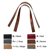 [Special Price / SALE ] Made-in-Japan Real Leather Handle, Square-End Style