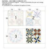 Star Sampler Quilt 4 (WITH English instruction)