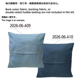 Storm at Sea Cushion Cover Kit