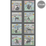 Panel Fabric, USA Cotton, Makower Heather and Sage Animal Panel