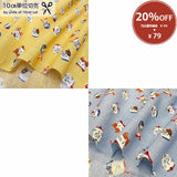 [ 20%OFF / SALE ] web2407-A01, Price per 0.1m, Minimum order is 0.3m~ | Fabric