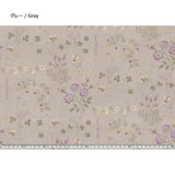 web2601-A11, Gray, Price per 0.1m, Minimum order is 0.3m~ | Fabric, Sold by cutting to desired length