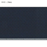 web2504-A16, Navy, Price per 0.1m, Minimum order is 0.3m~ | Fabric, Sold by cutting to desired length